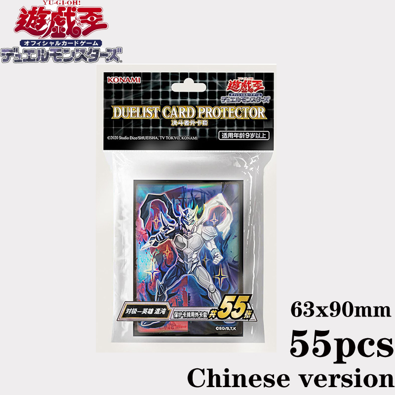Card Penny Sleeve - Sıcak 55 adet Resmi YuGiOh Basitleştirilmiş
