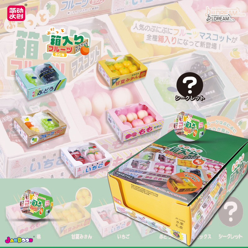 Capsule Toy Gashapon - Orijinal Gashapon Süpermarket Meyve Hediye Kutusu