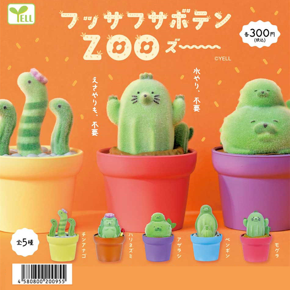 Capsule Toy Gashapon - Güzel Kawaii Sevimli Kaktüs Hayvanat Bahçesi