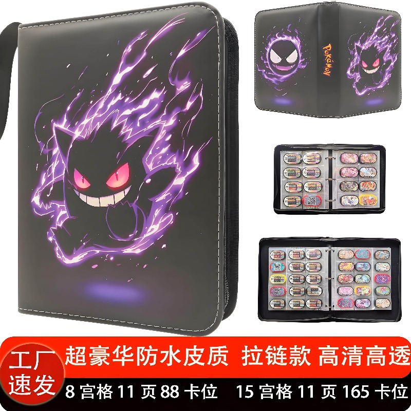 Trading Card Binder - Stokta Pokemon Kart Koleksiyonu Albümü Su