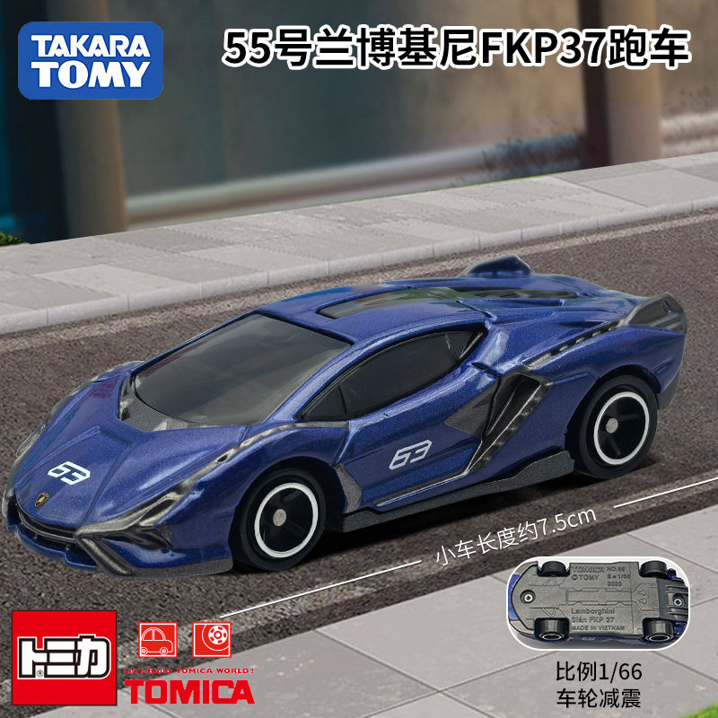 Takara Tomy Tomica Metal Model - Die Cast Car 1 64 incelemesi ve fiyatı