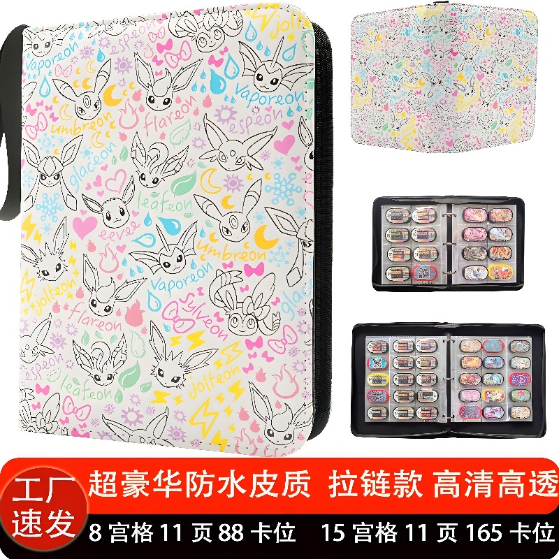 Stokta Pokemon Kart Koleksiyon - Trading Card Binder incelemesi ve fiyatı