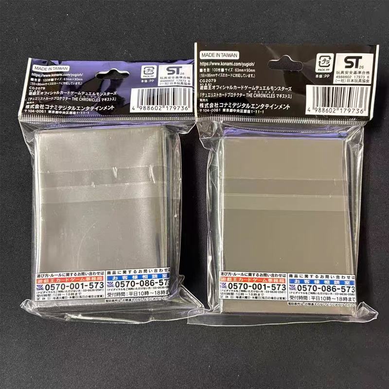 2026 Yeni Yu-Gi-Oh! Resmi Chro - Card Penny Sleeve incelemesi ve fiyatı