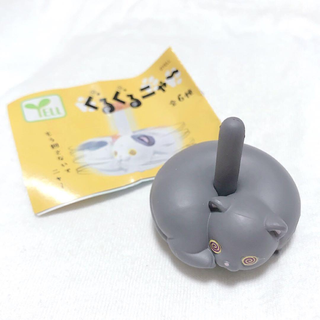 Sarı kapsül oyuncaklar sevimli - Capsule Toy Gashapon incelemesi ve fiyatı